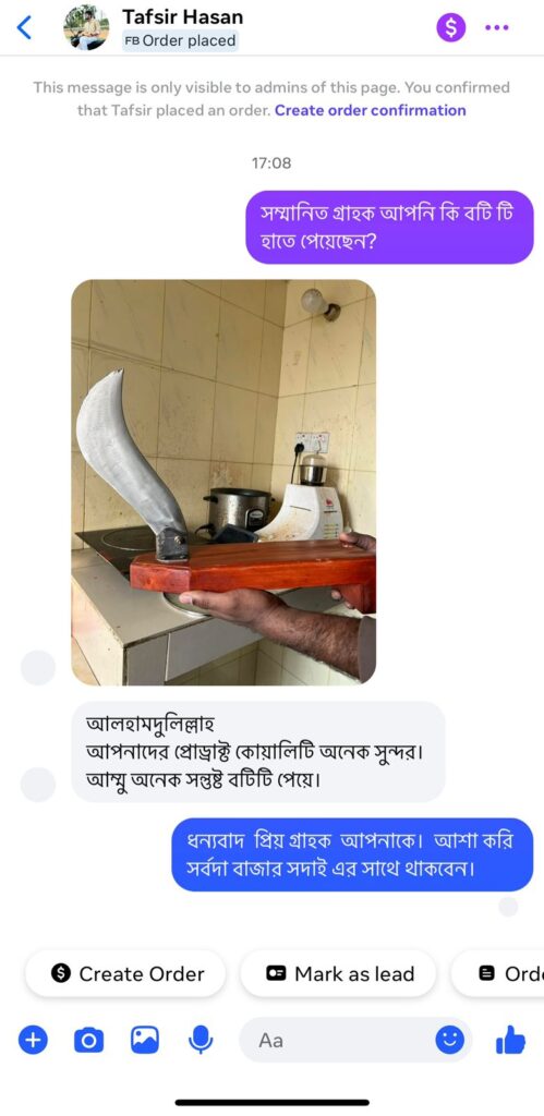 WhatsApp Image 2025-01-16 at 20.08.27_9673069a