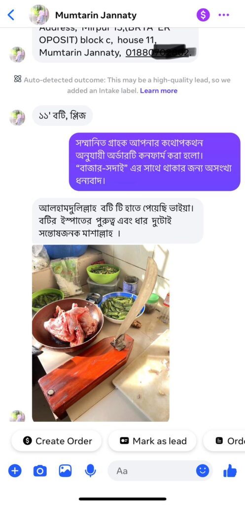 WhatsApp Image 2025-01-16 at 20.08.27_975fbd53