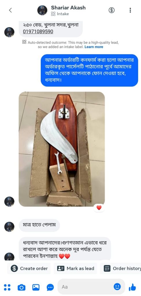 WhatsApp Image 2025-01-16 at 20.08.28_32070981