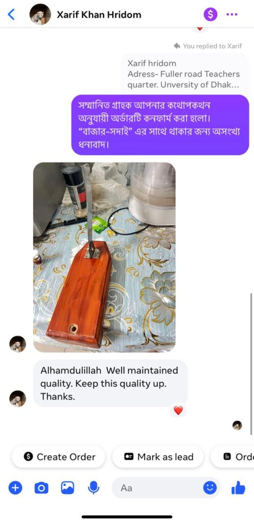 WhatsApp Image 2025-01-16 at 20.08.28_4f3ab74d